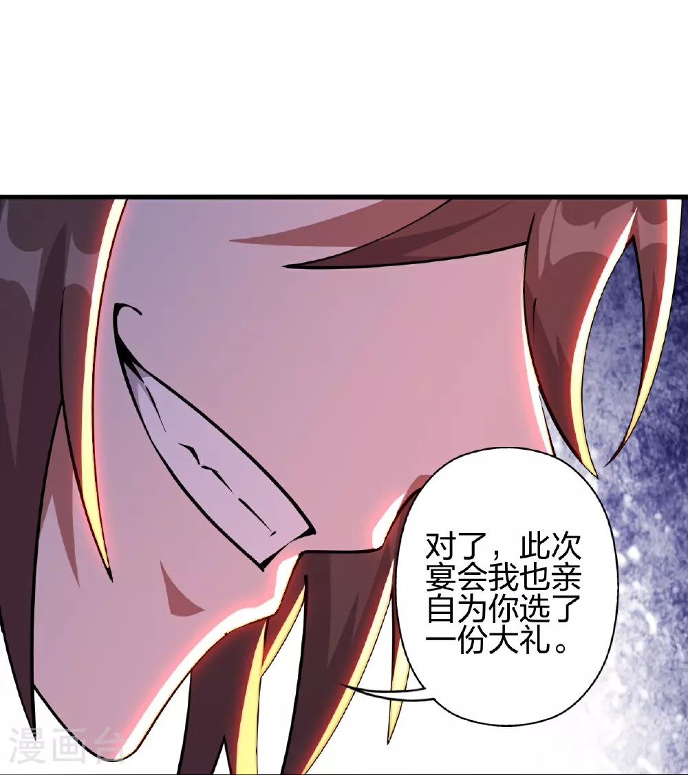 第485话 再续前缘72