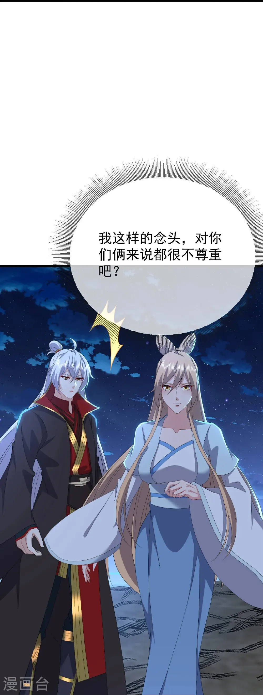 第601话 童年记忆50