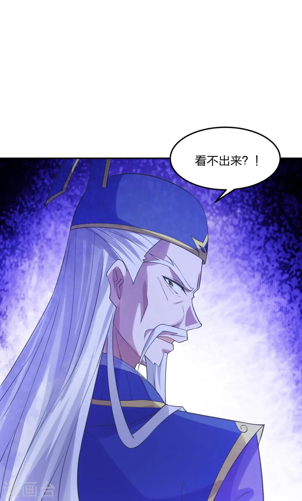 第240话 龙魂！26