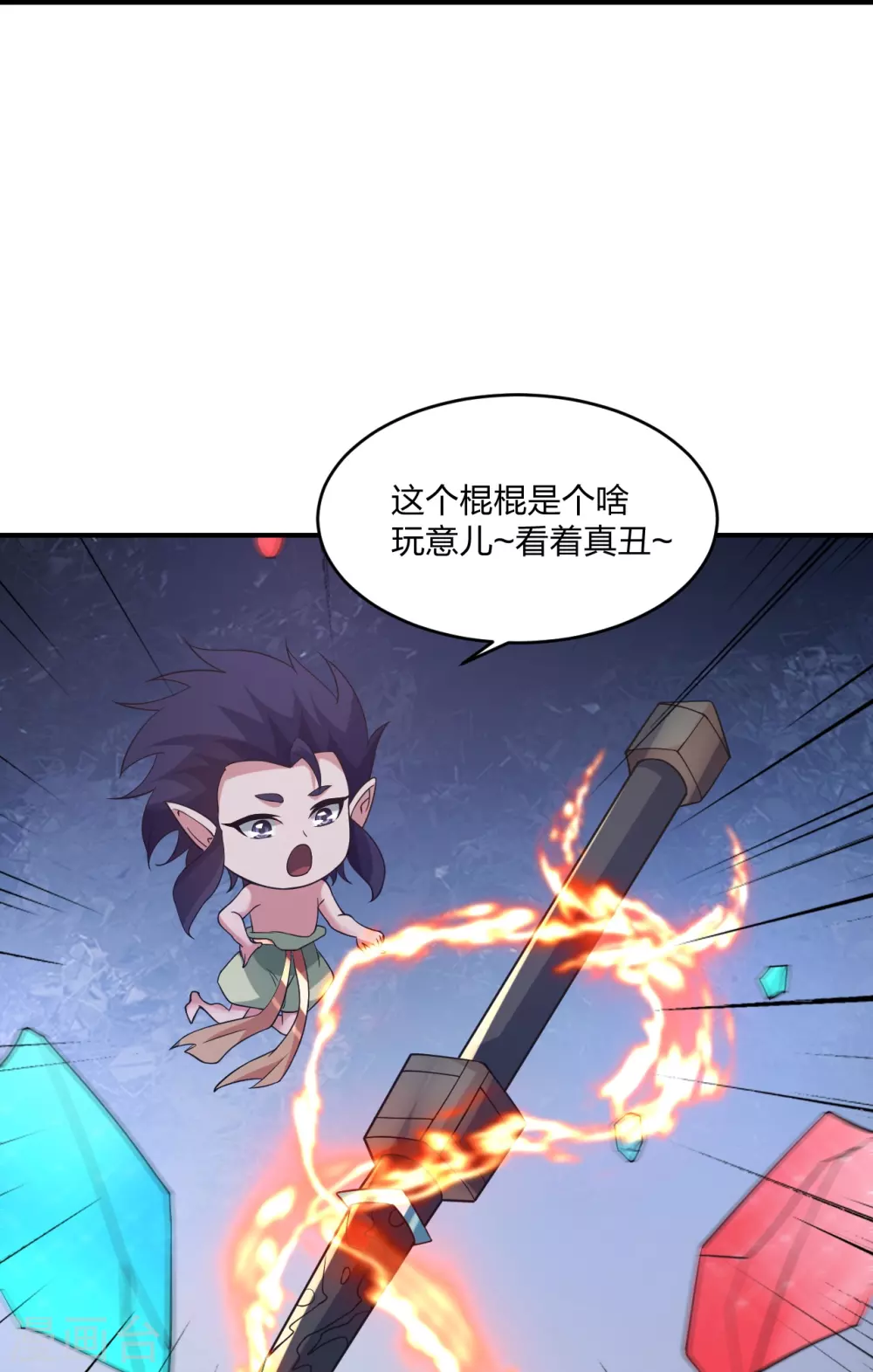 第384话 团结一切可以团结的力量~28