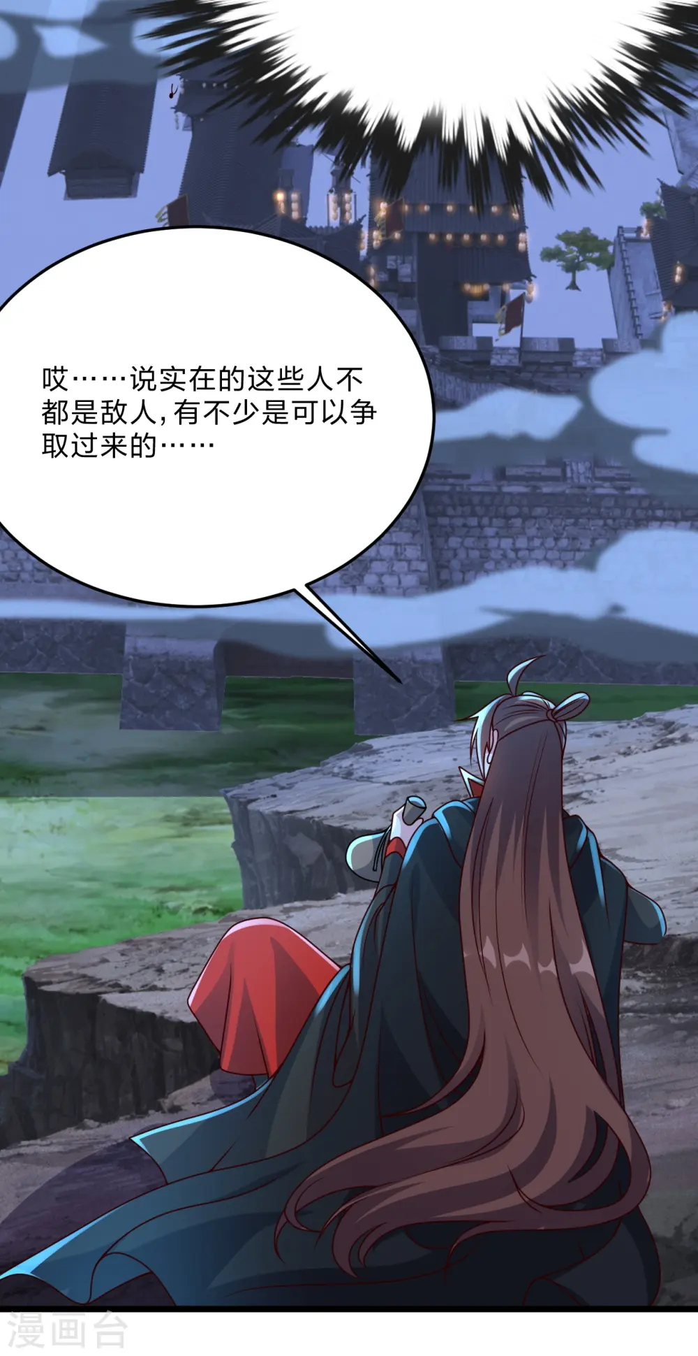 第432话 牵强的理由2