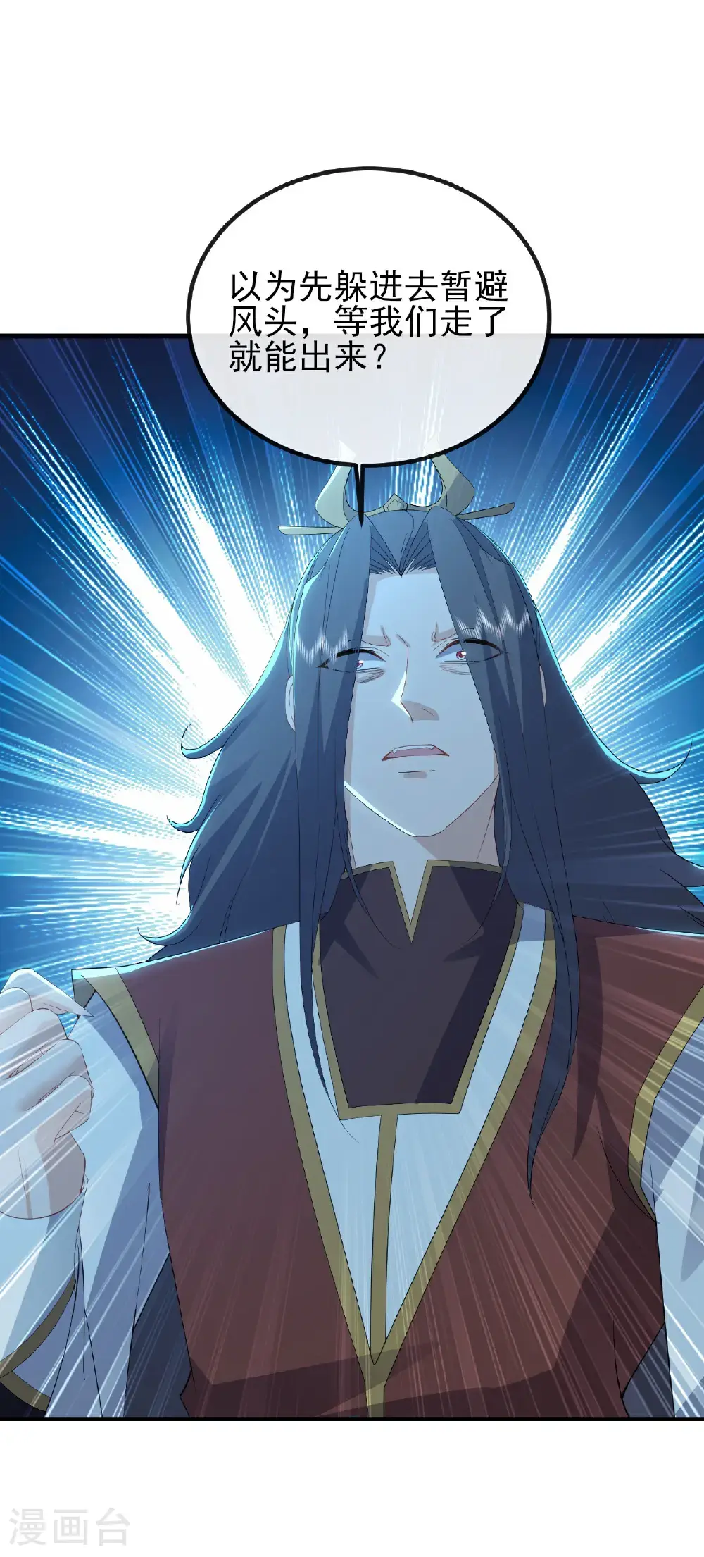 第569话 无妄大泽12