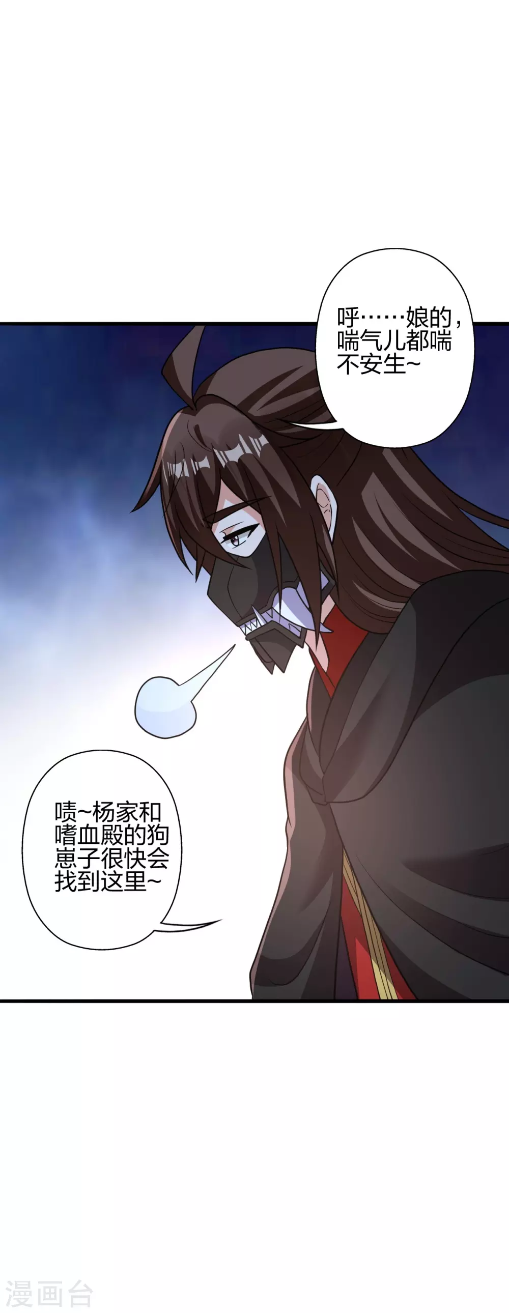 第362话 傲视群雄！64