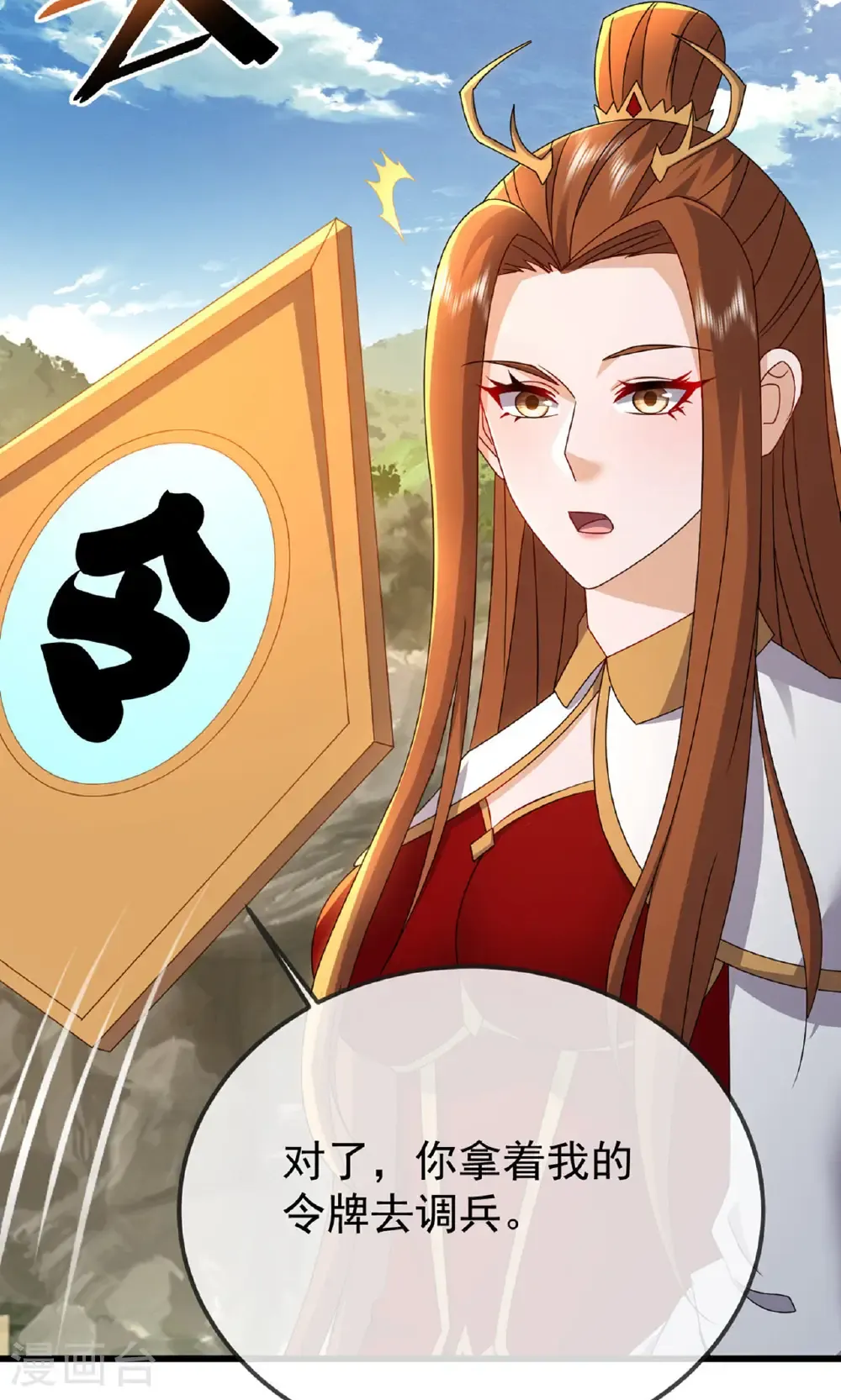第604话 忘情咒59