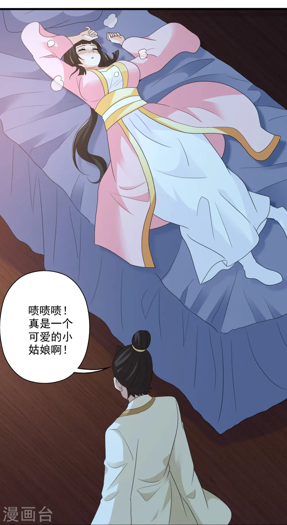 第308话 熊二暴怒！81