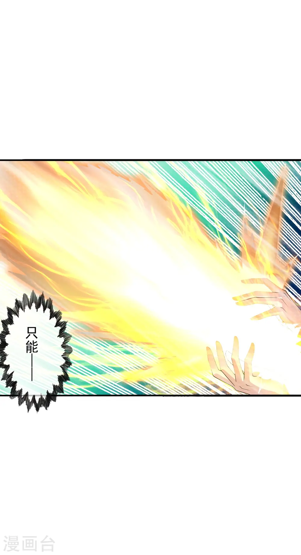 第216话 单挑灵虚境！26