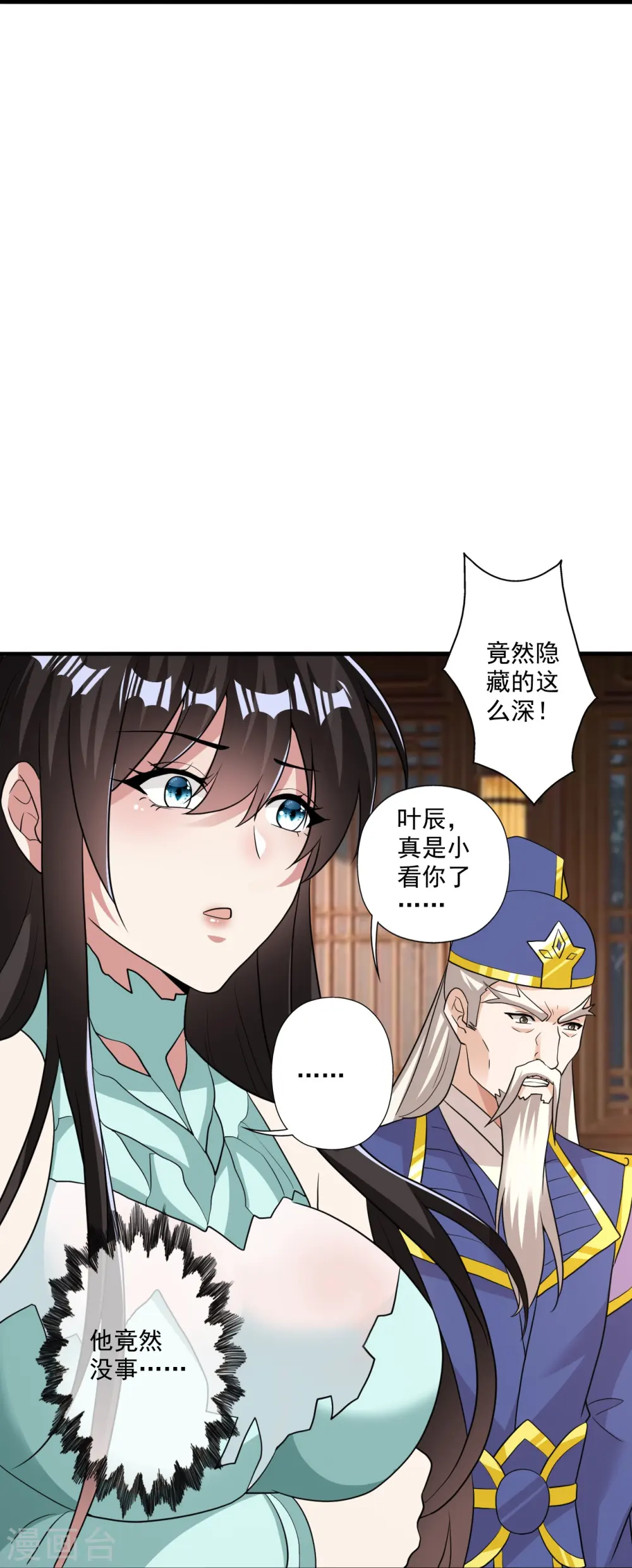第310话 一招完败？！76