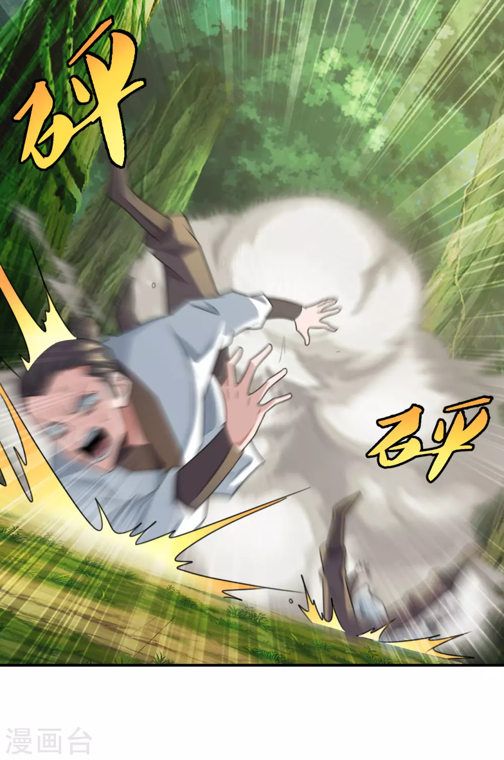 第134话 霸道的铁鞭！8