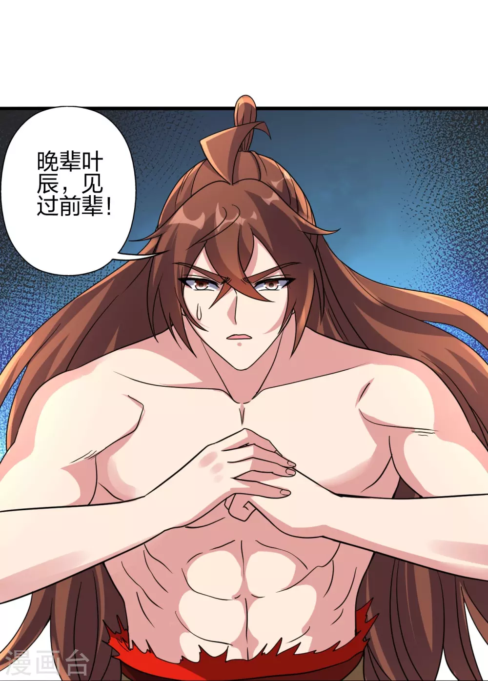 第374话 金池圣体！35