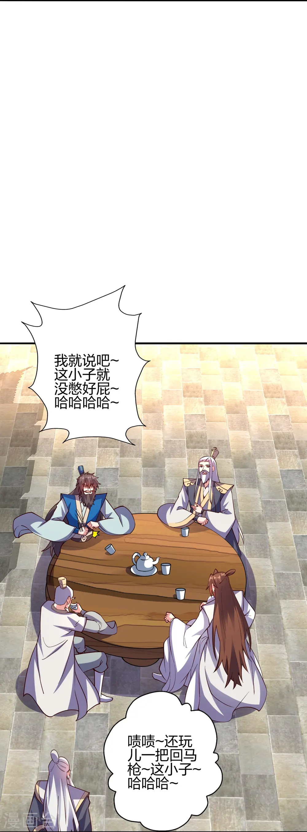 第446话 祖龙耍贱~22