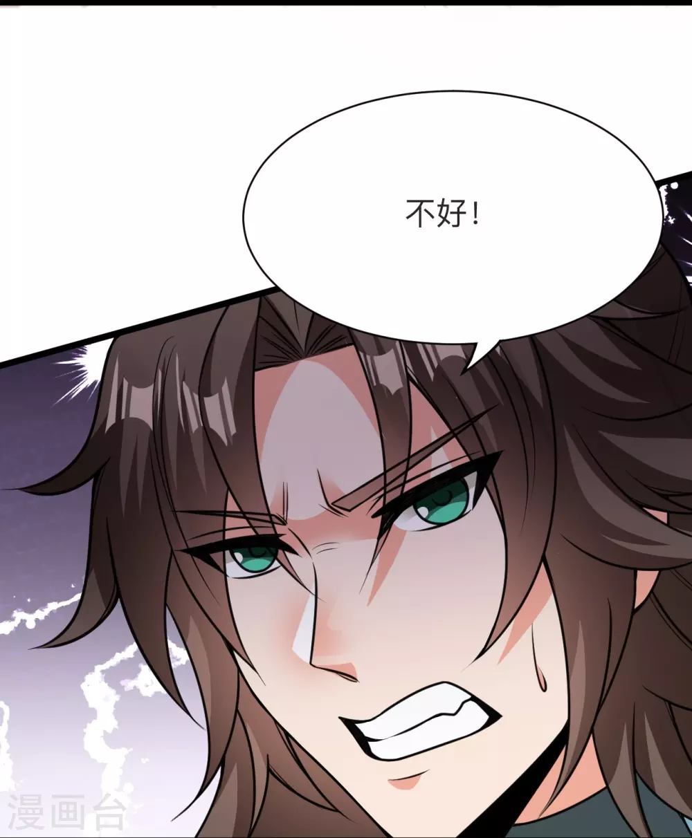 第331话 赌命！71