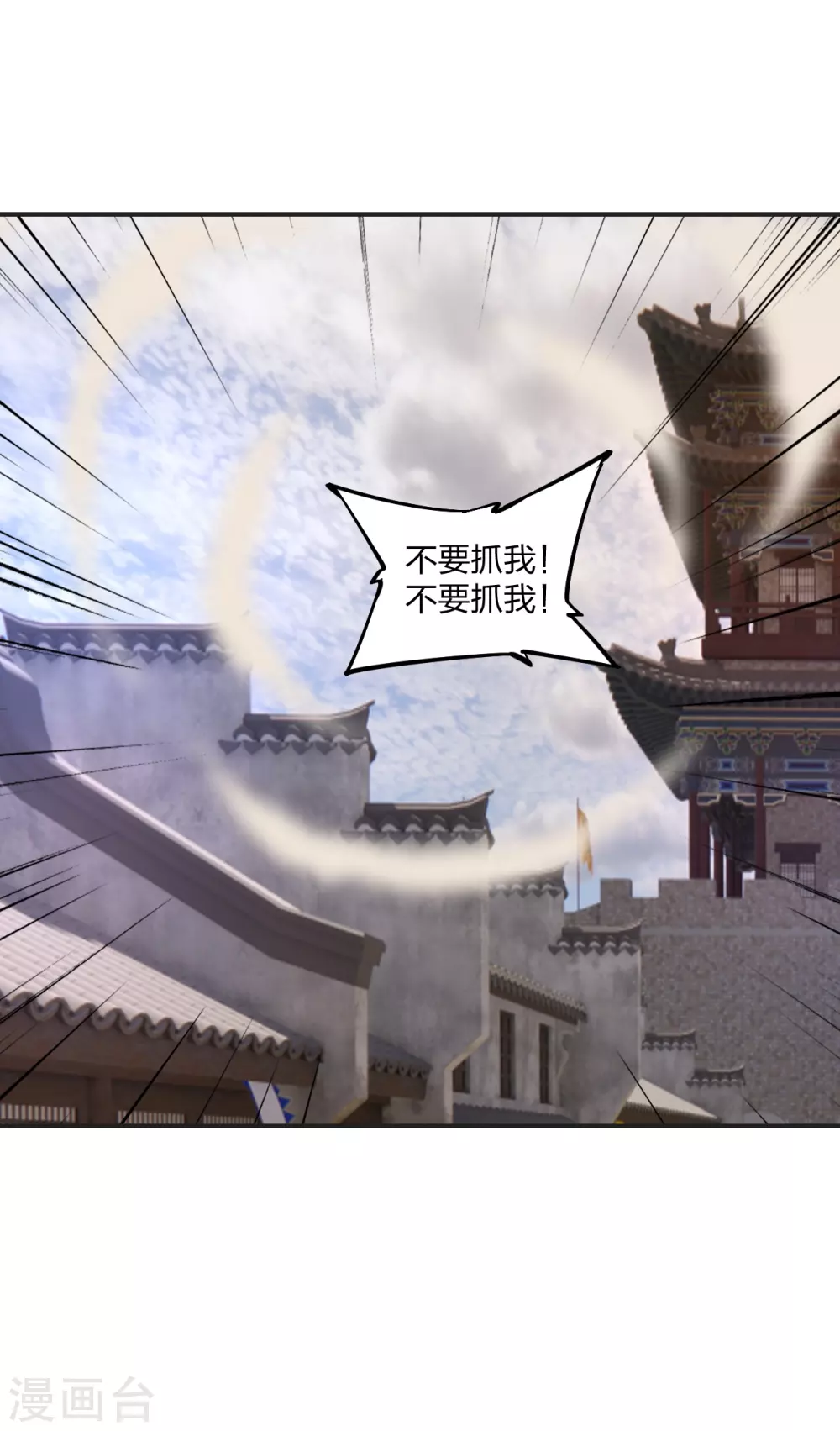 第358话 诡异的手！41
