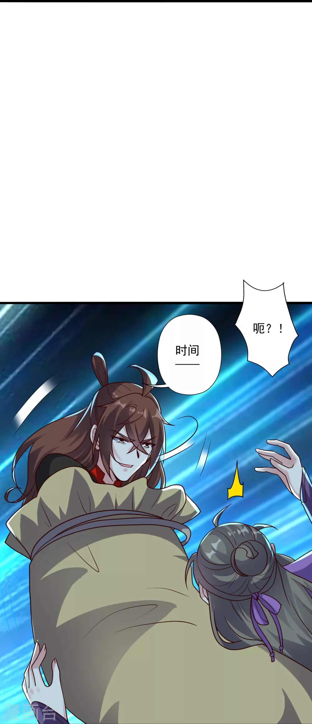 第326话 空间黑洞！29