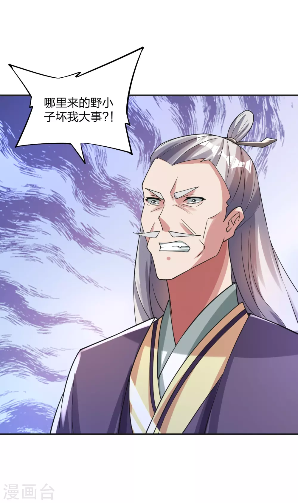 第345话 大混战！30