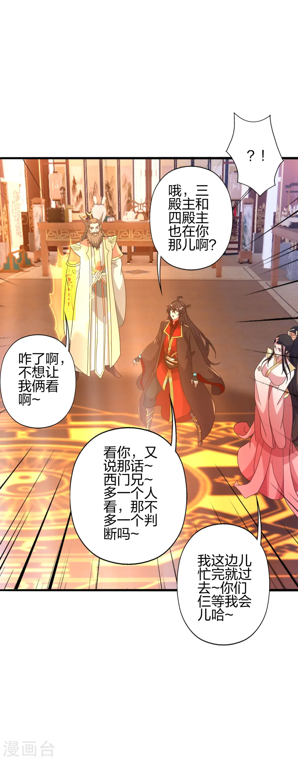 第417话 再搞一个！62