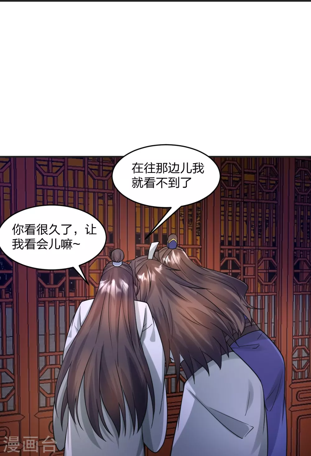 第330话 会盟队友集结！55