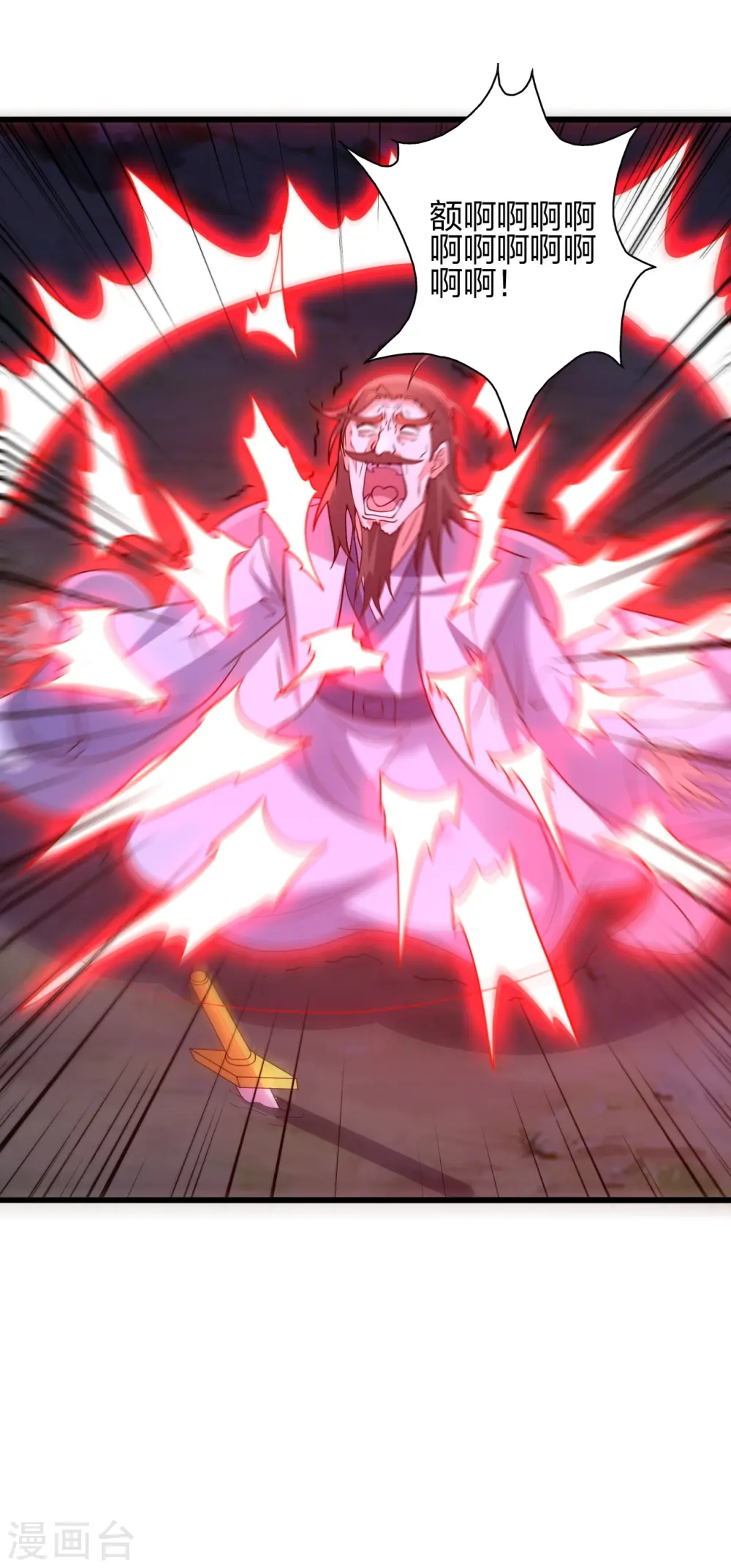 第426话 后生可畏！31