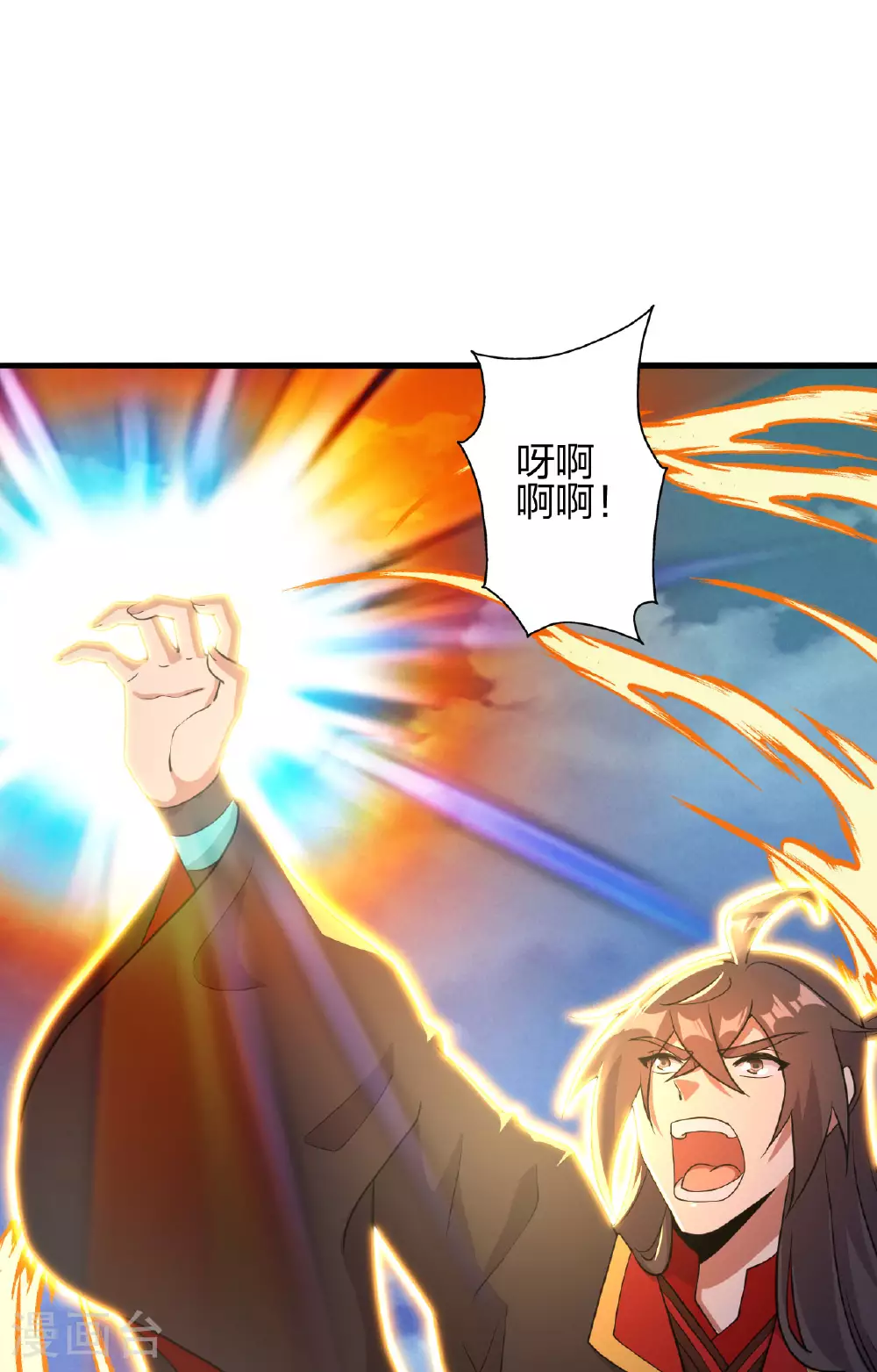 第479话 混沌之鼎46