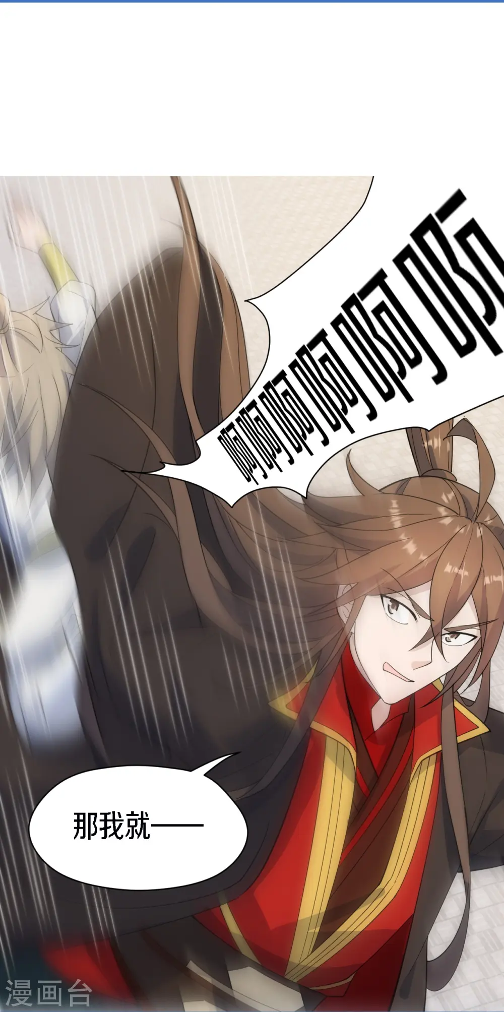 第252话 别小看我啊！19