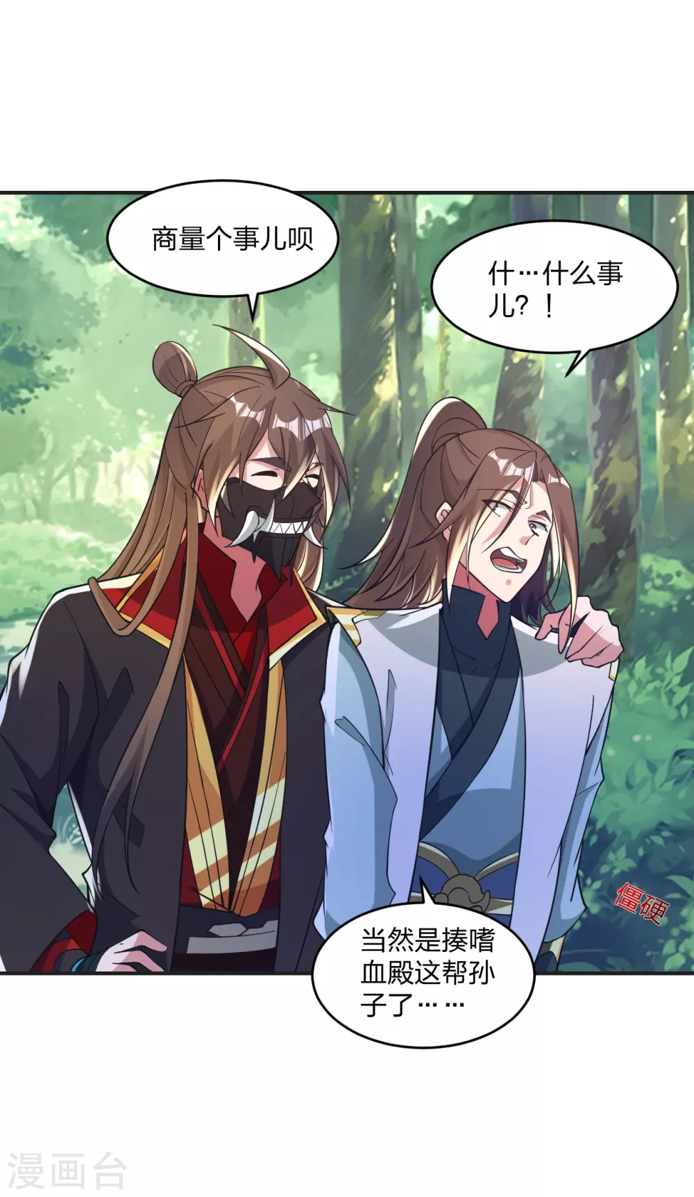 第345话 大混战！9