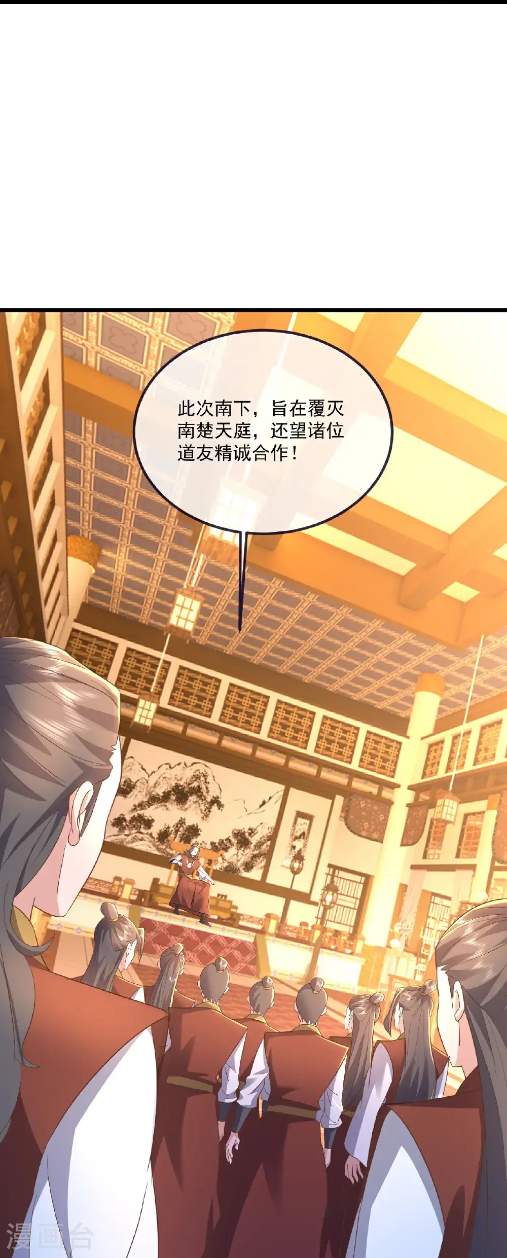 第544话 中招11