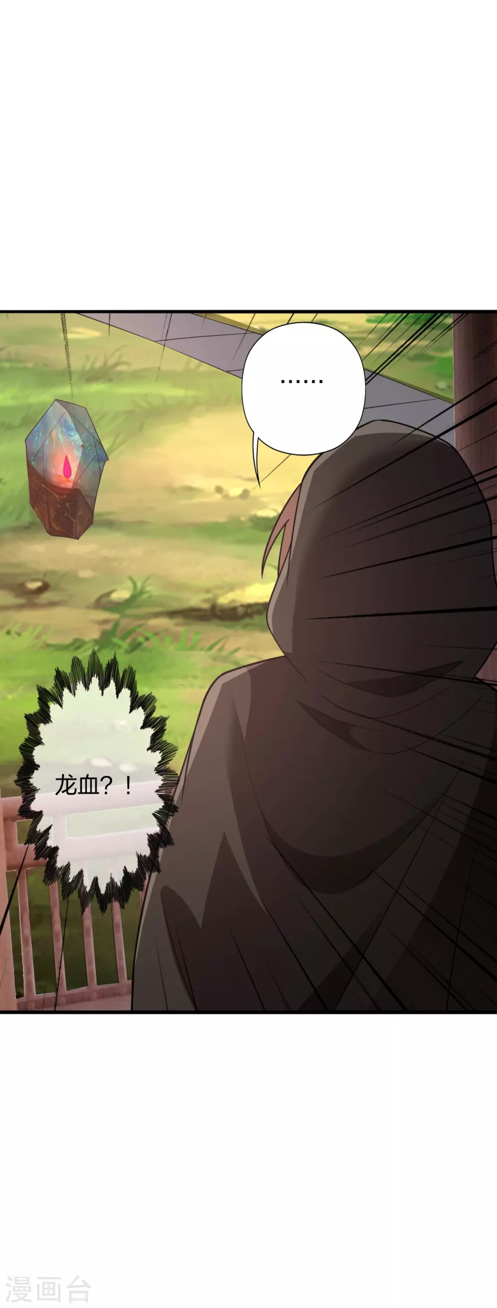 第352话 天龙城主！13