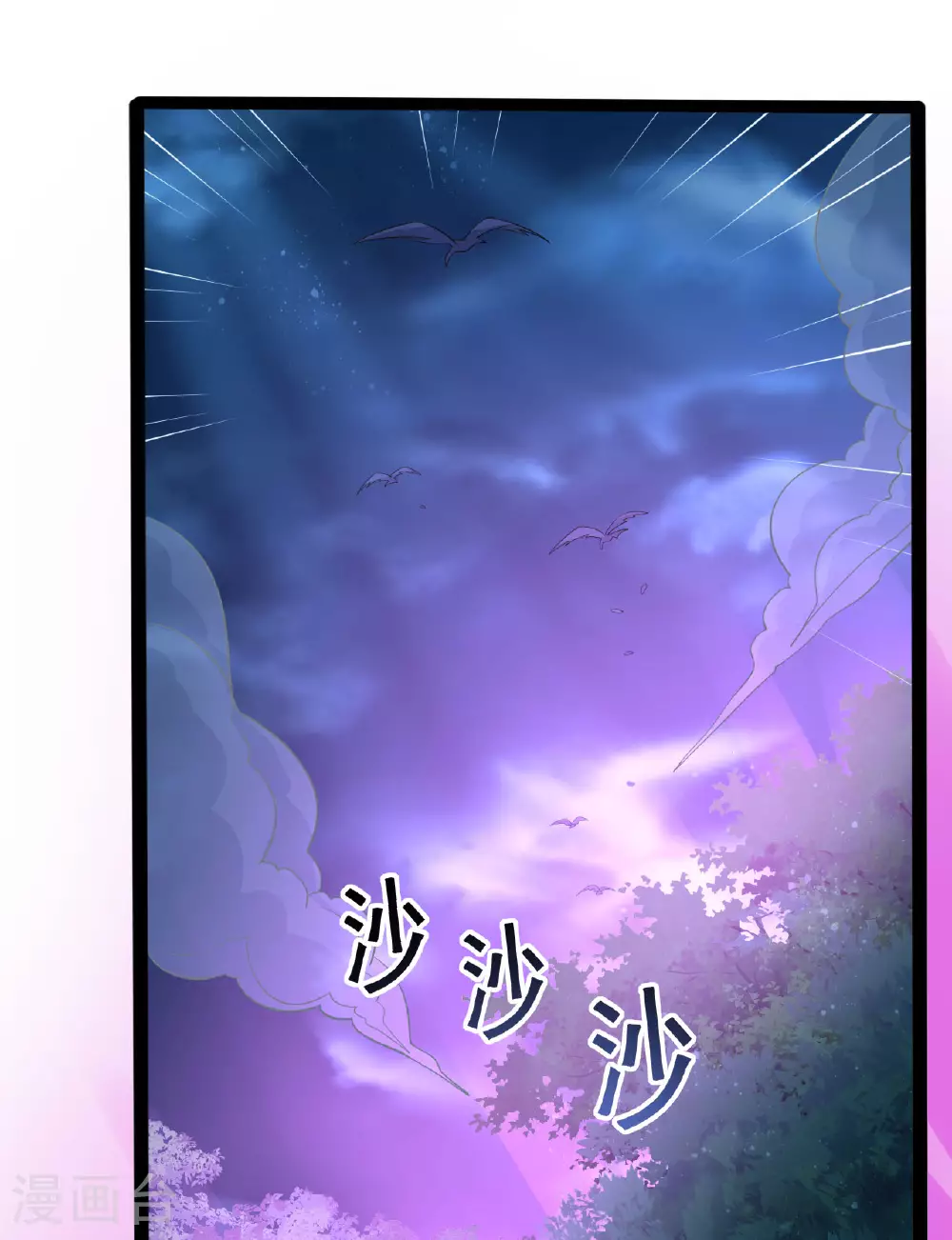 第472话 炼化魔心46