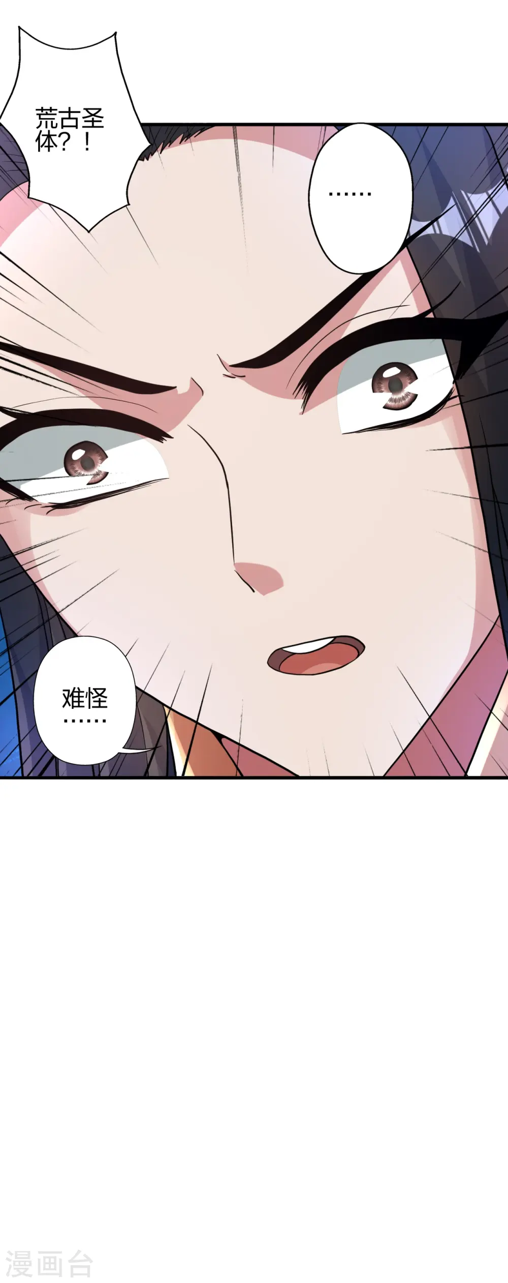 第396话 彪悍女子！49