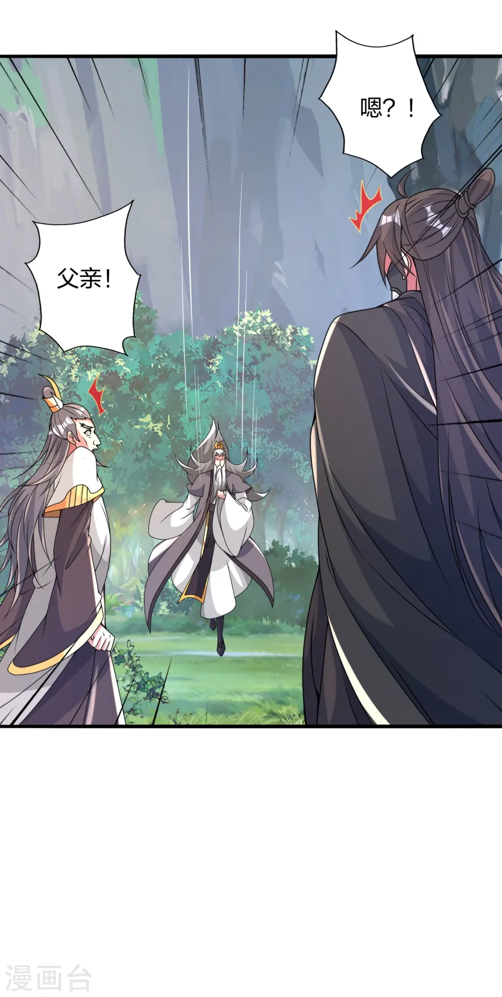 第399话 九转混元丹！52