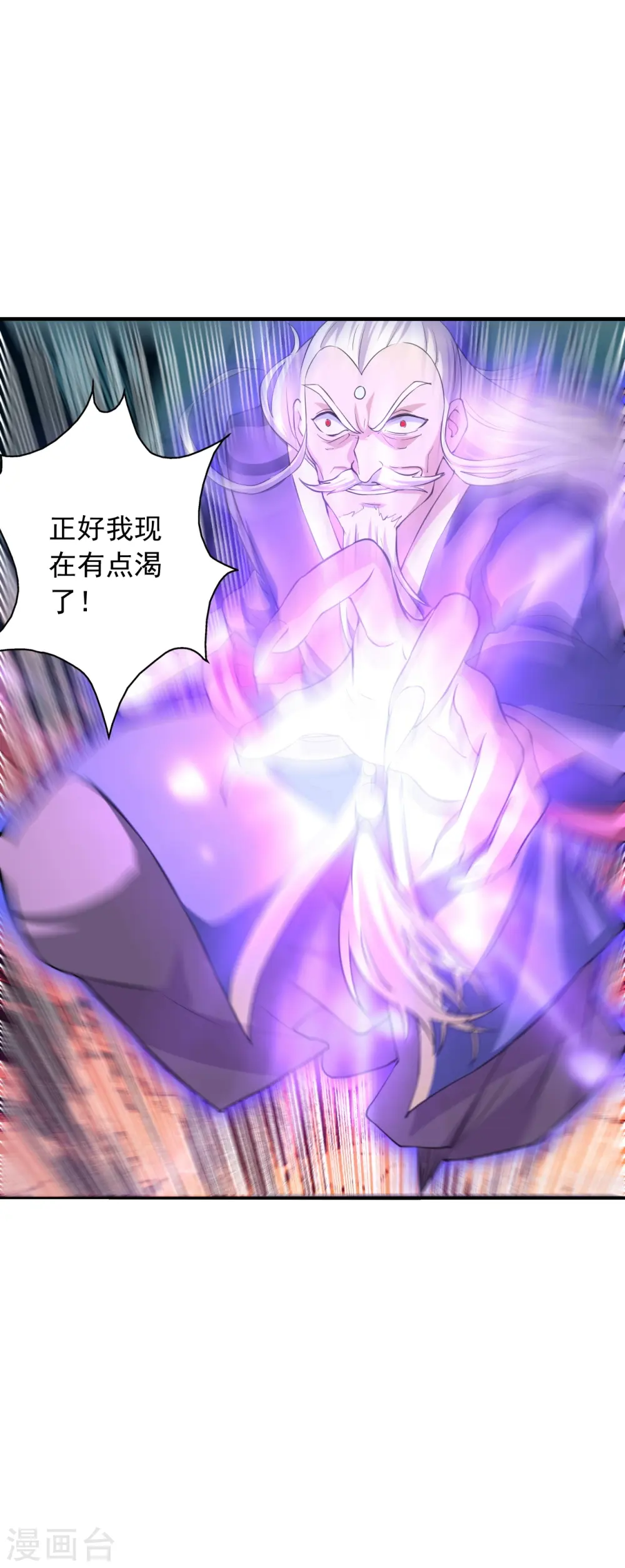 第216话 单挑灵虚境！24
