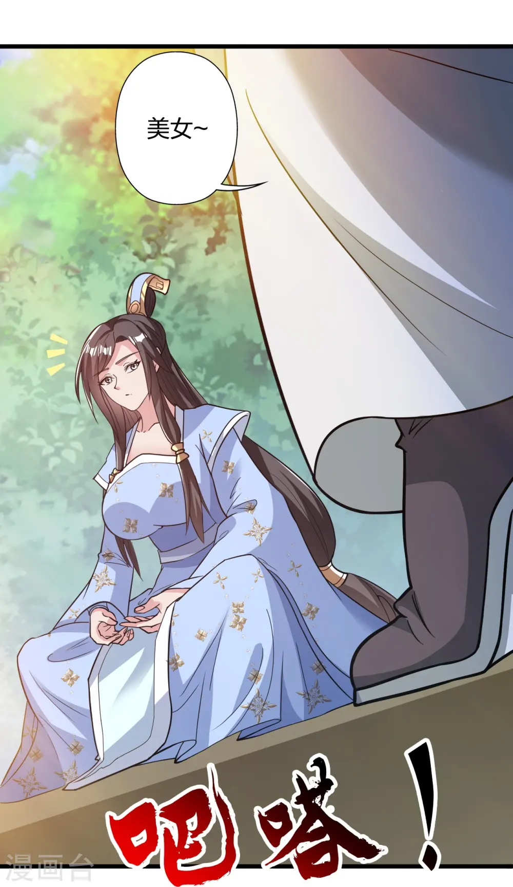 第427话 追女仔~33