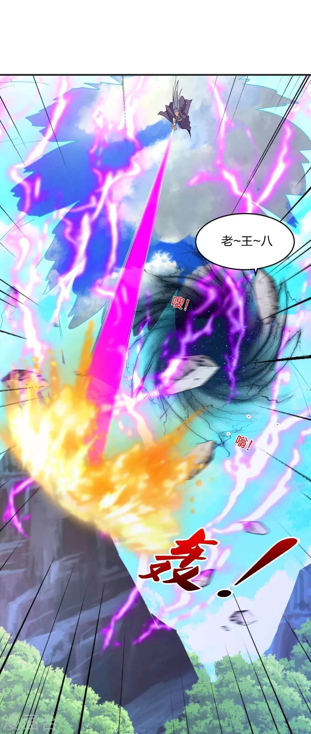 第345话 大混战！33