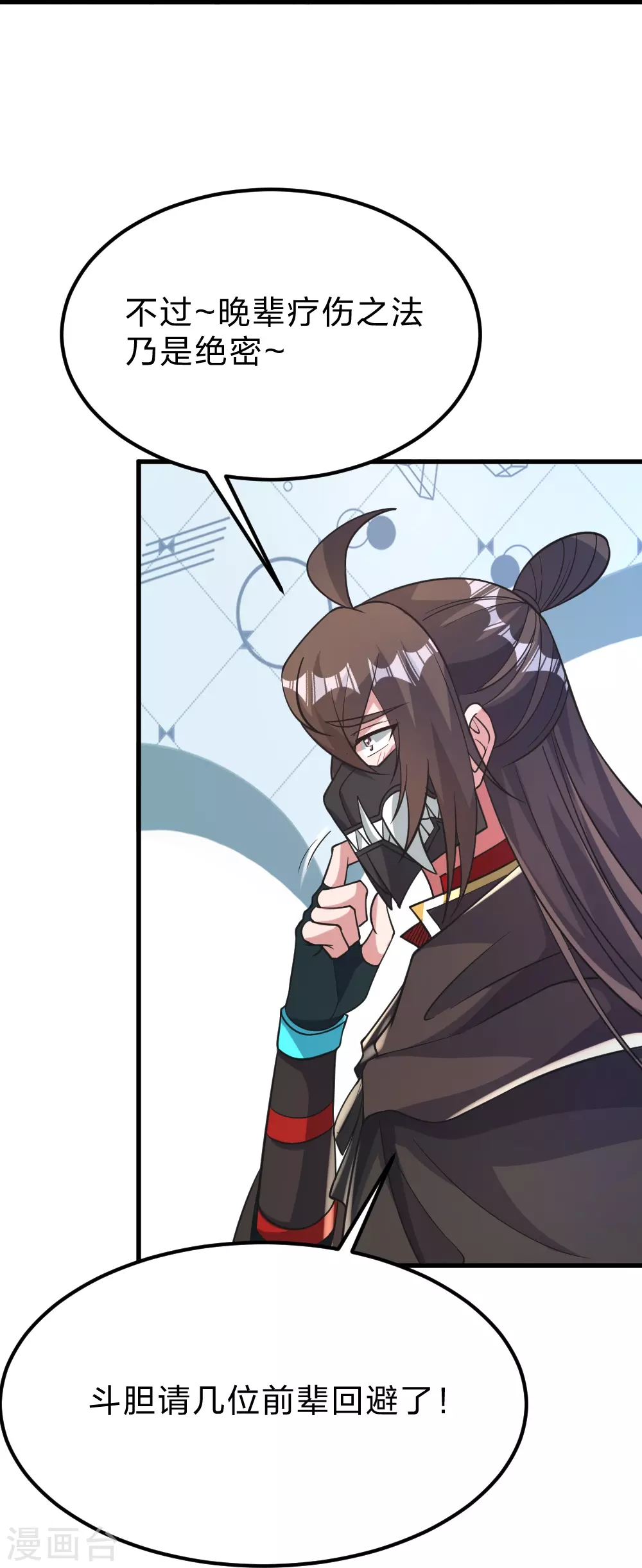 第382话 实力很强，素质偏低_！45