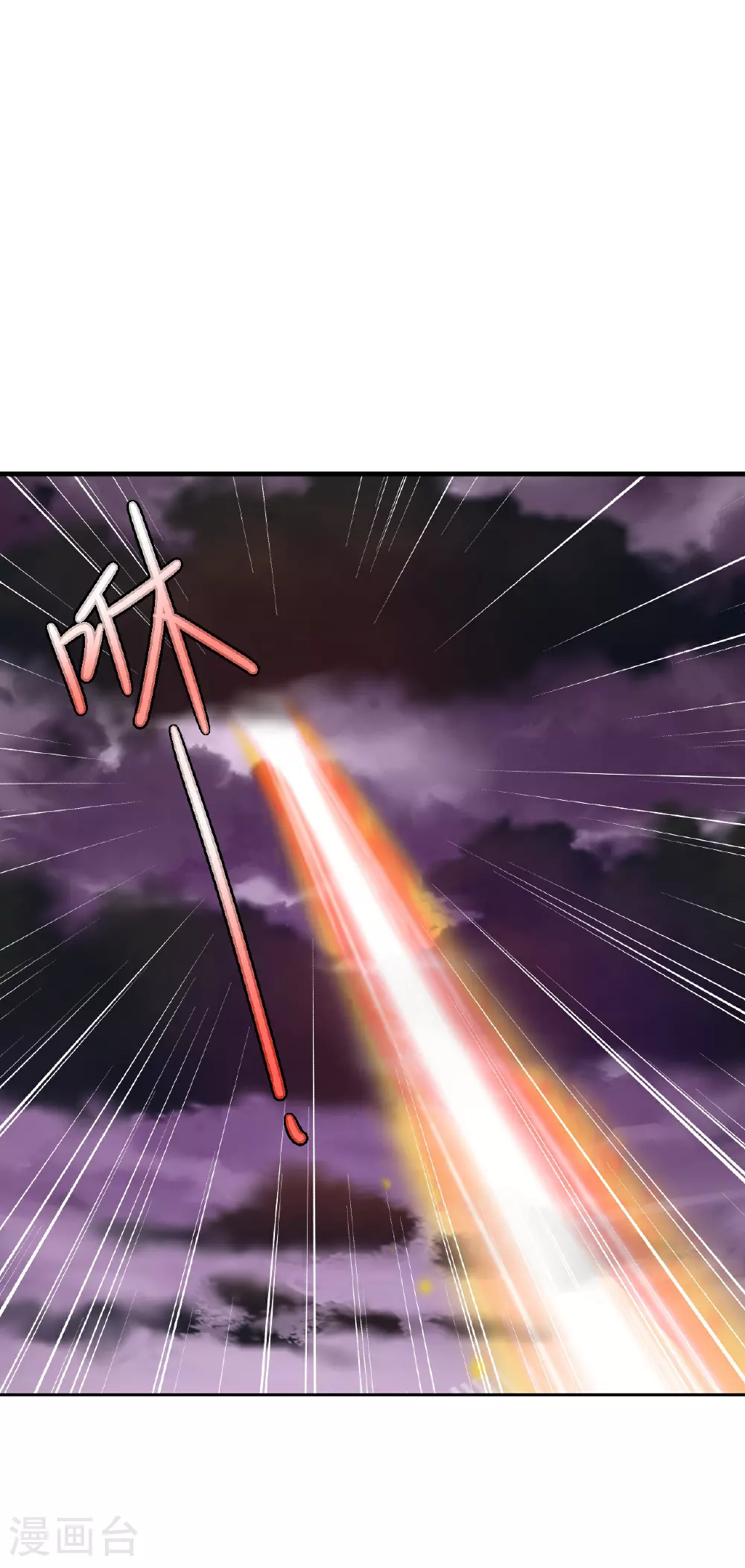 第524话 结界破碎48