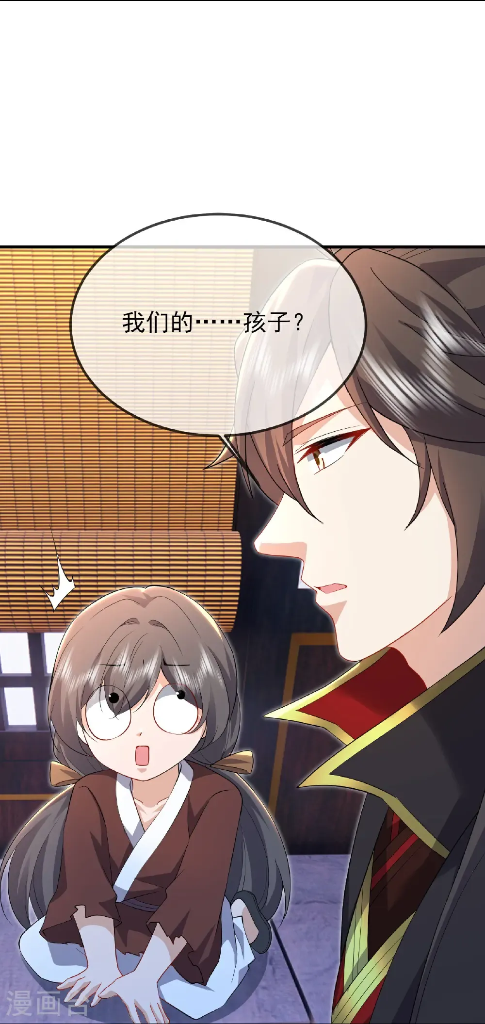 第580话 琴音29