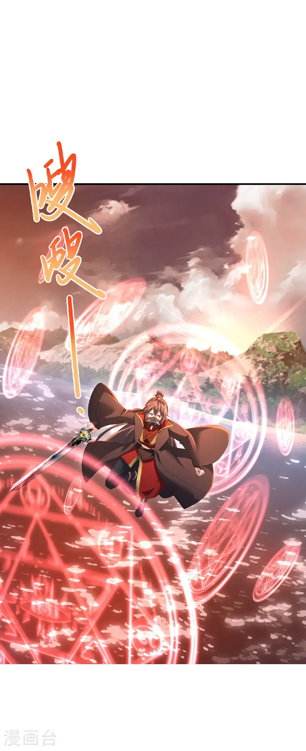 第568话 情字误道31