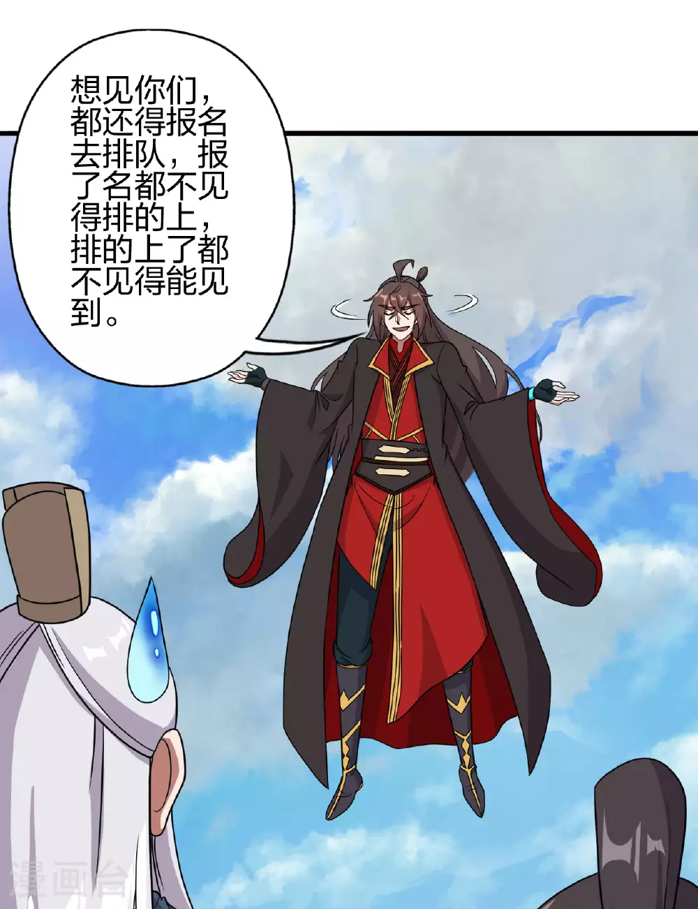 第476话 叶辰来援70
