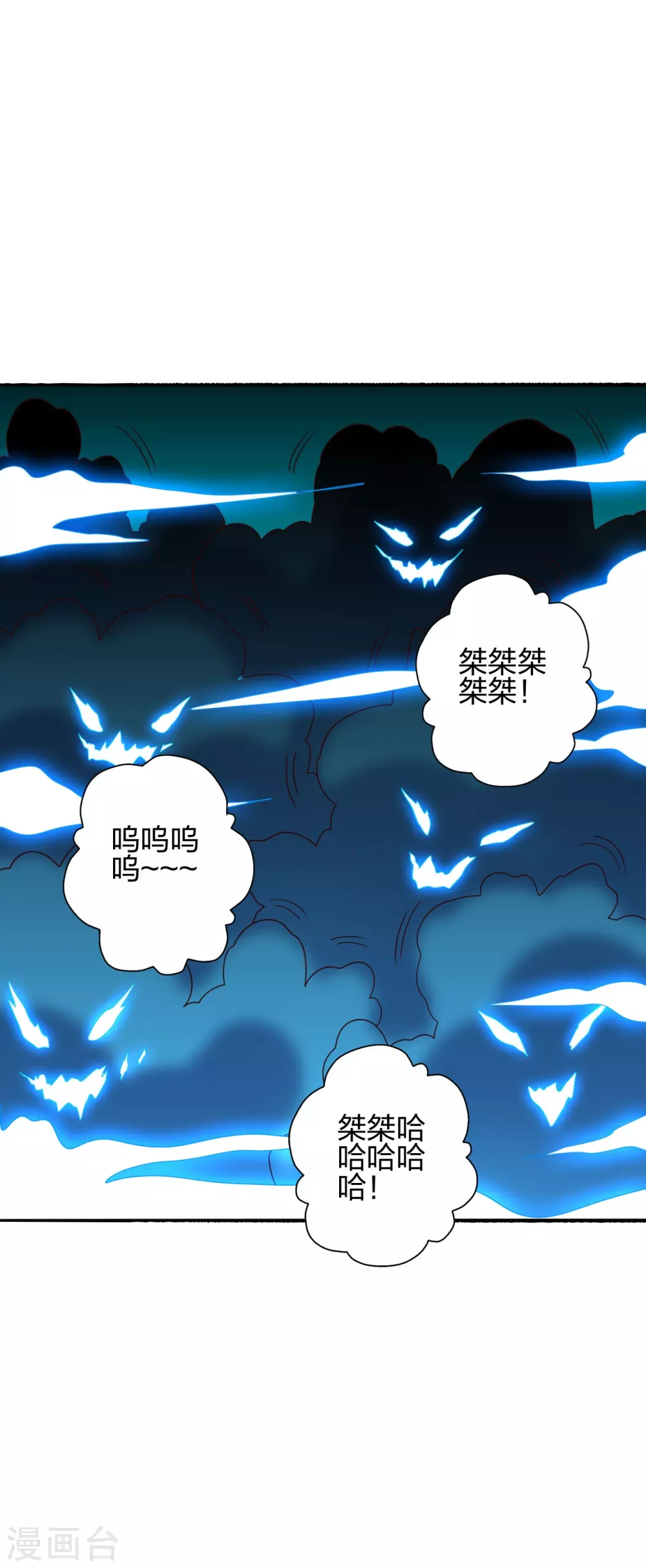 第357话 叶辰消失！8