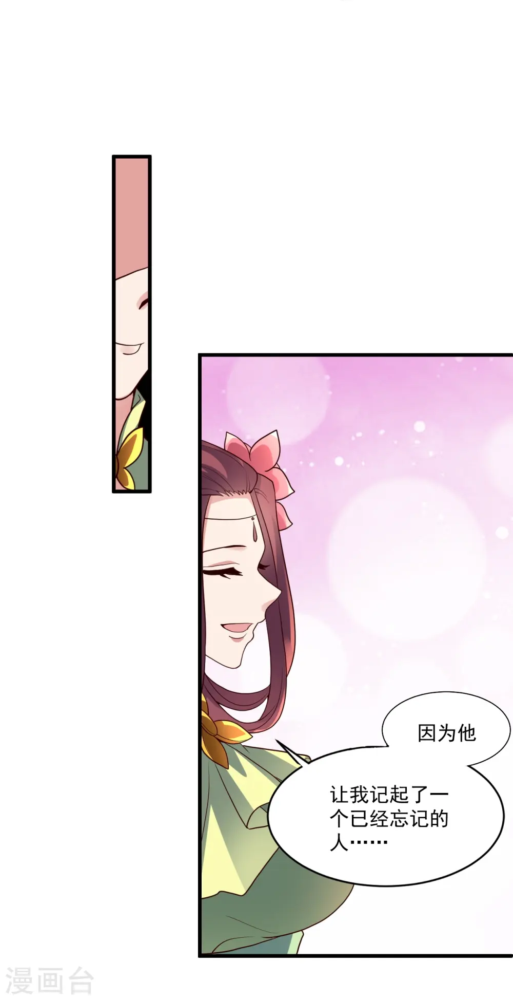 第295话 没钱了~37
