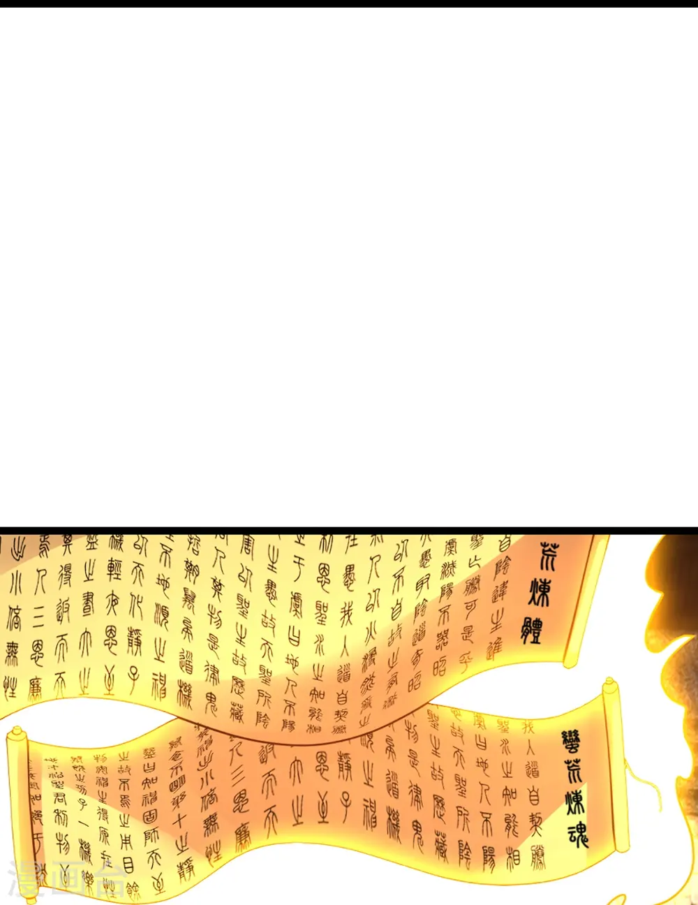 第410话 新战略！21