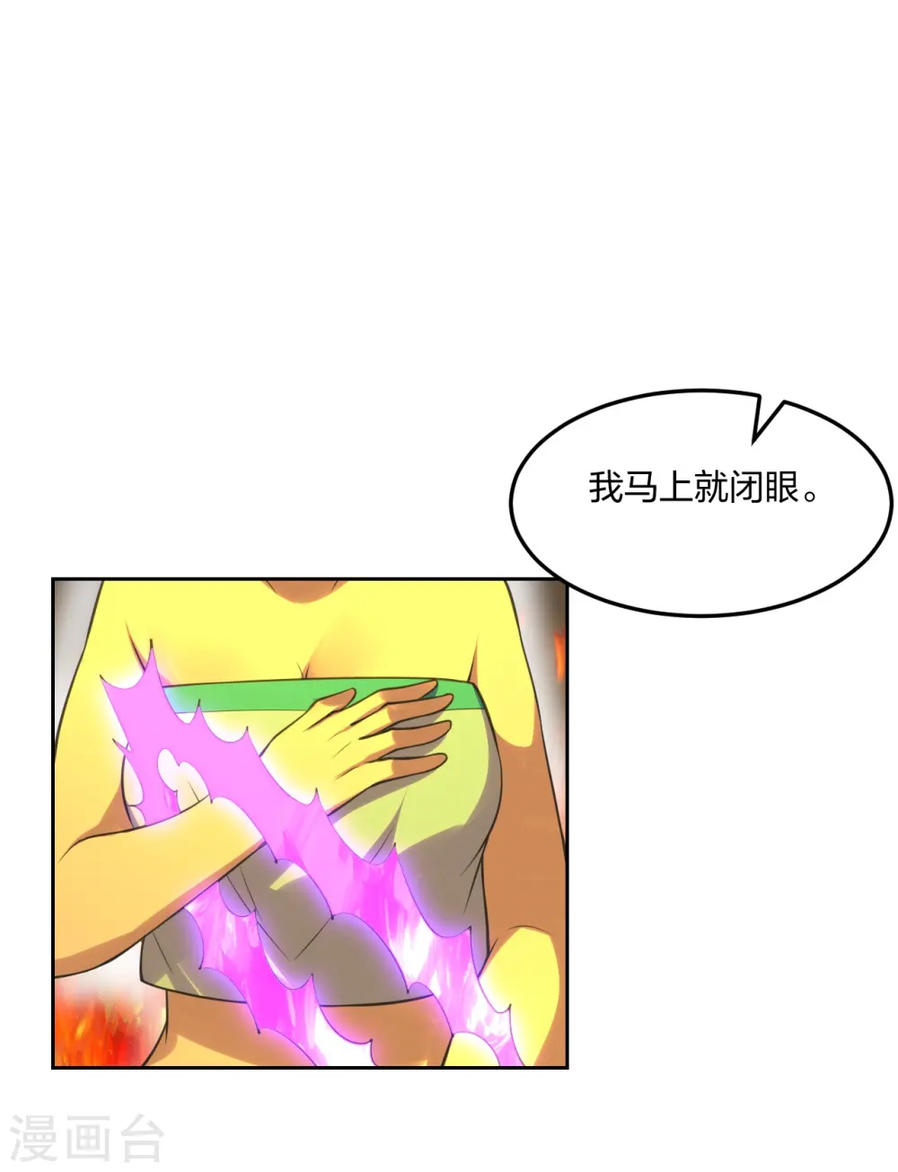 第223话 春色撩人！18