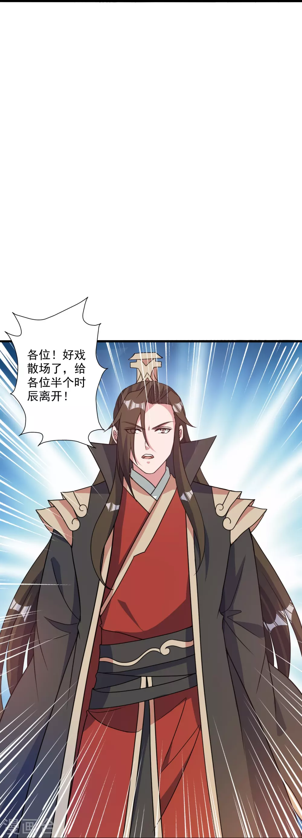 第313话 老祖不公！11