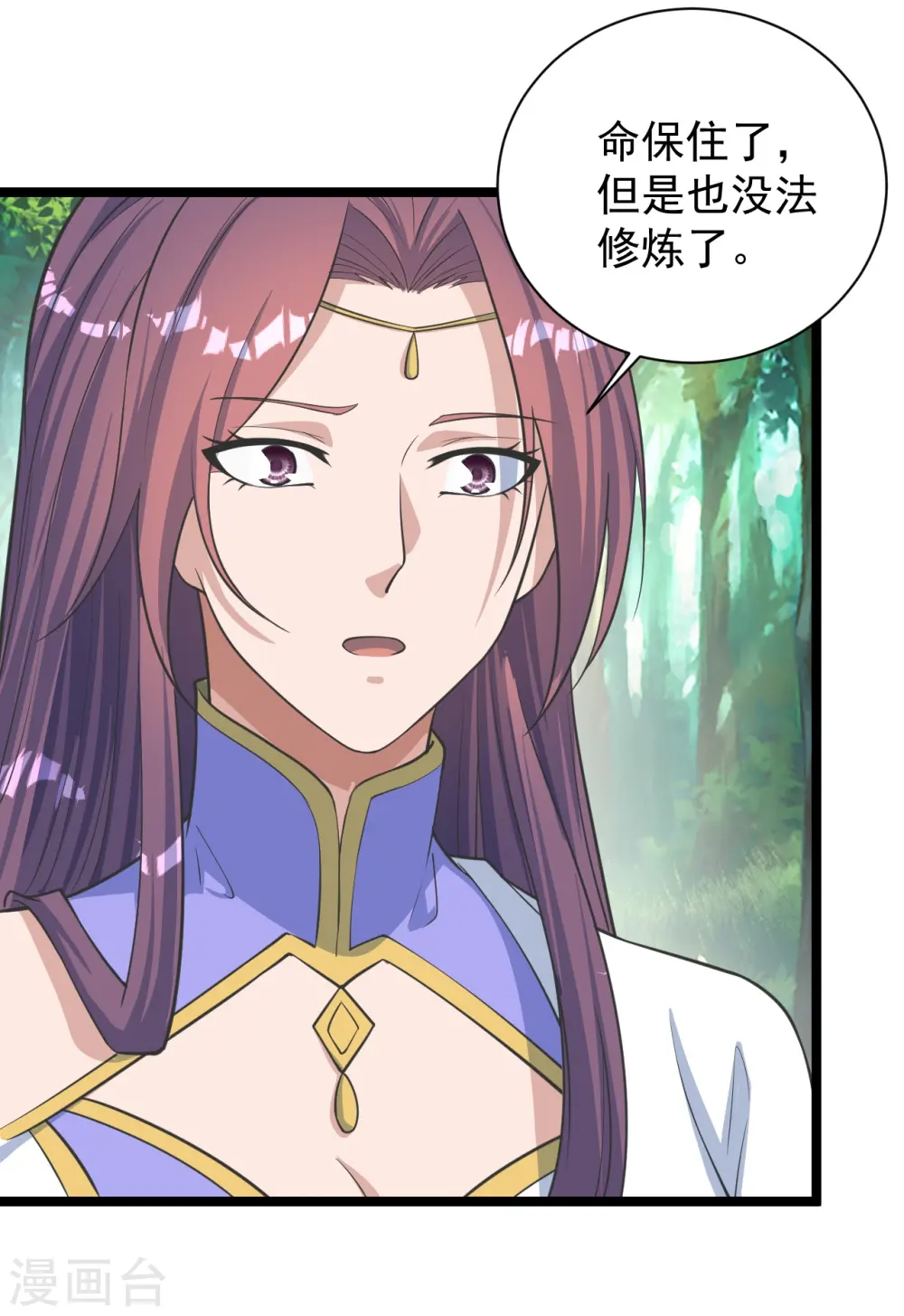第249话 神秘来客！61