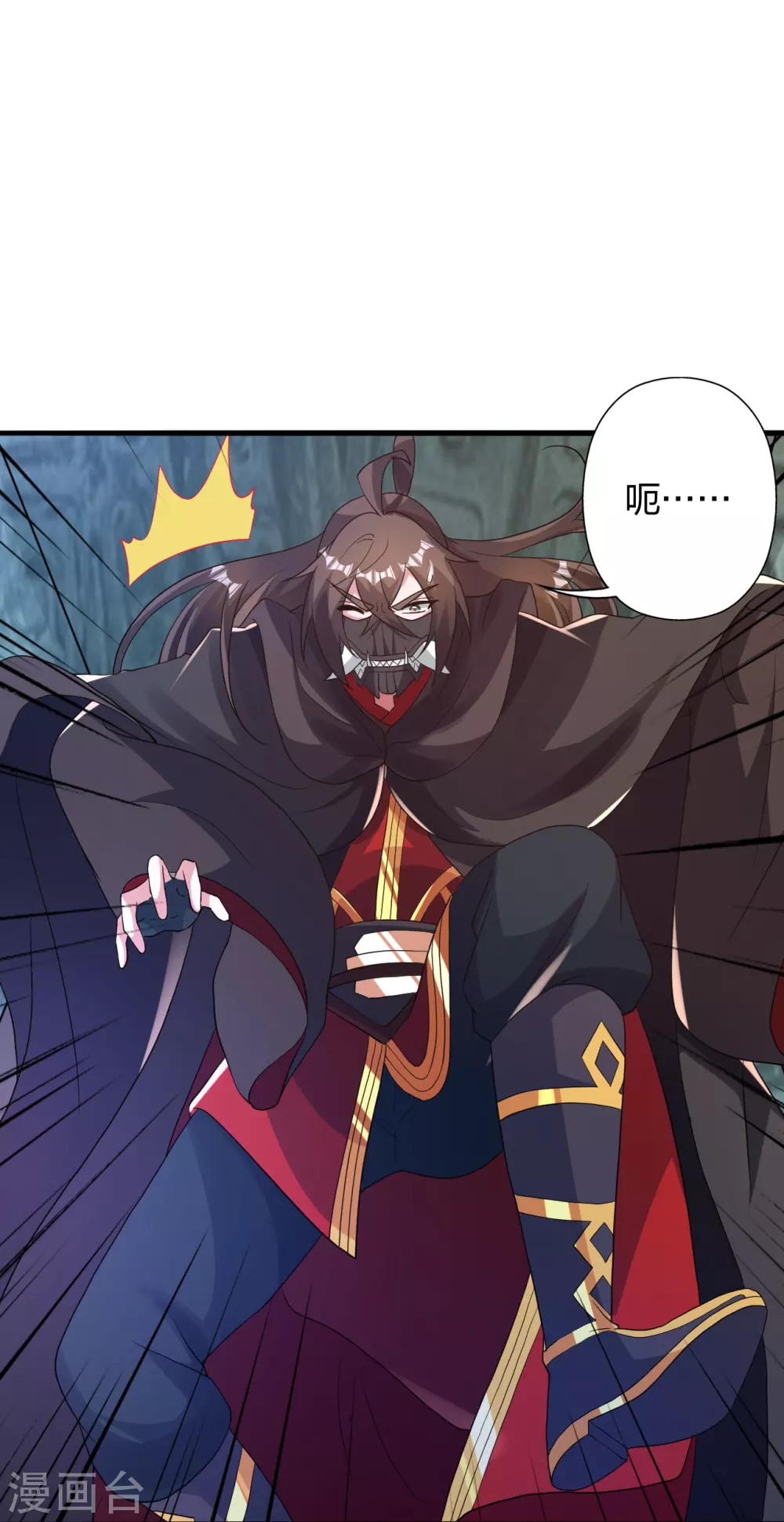 第379话 美男计9