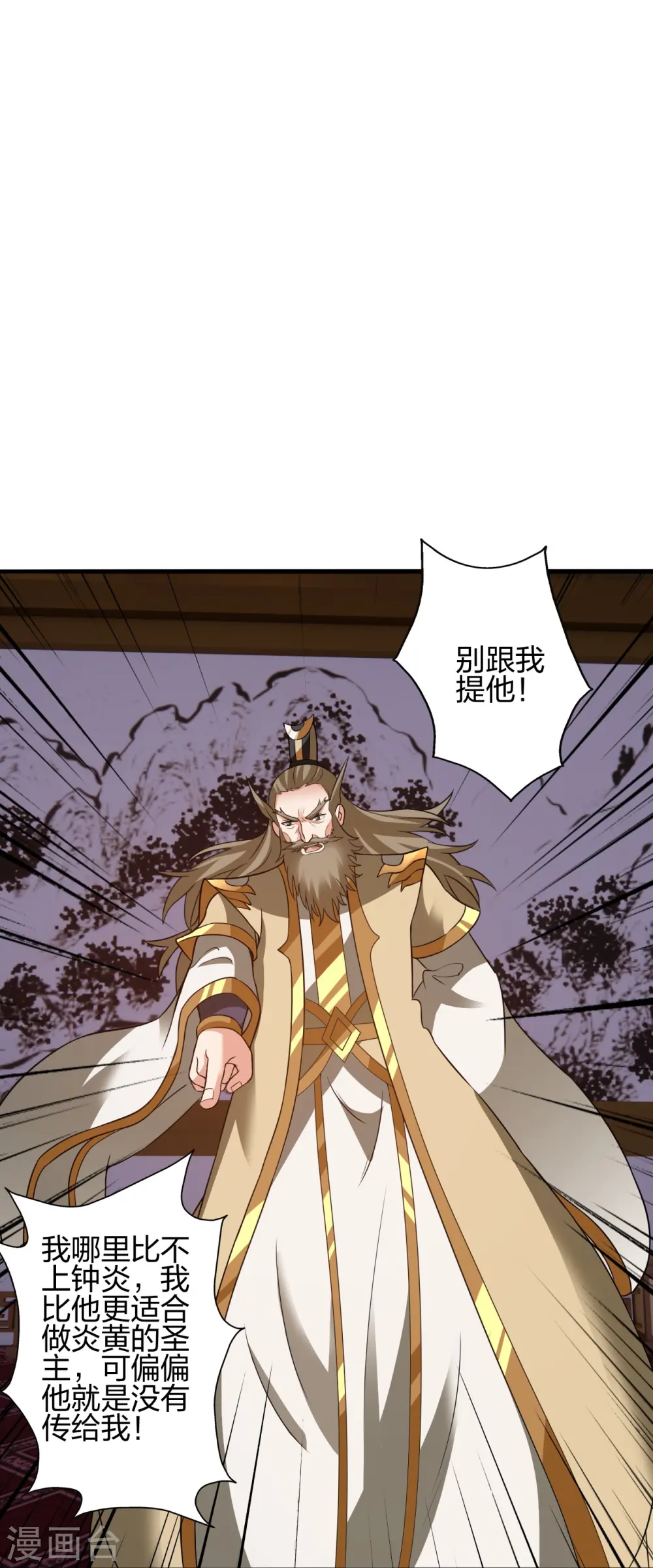 第401话 决战前夕！32
