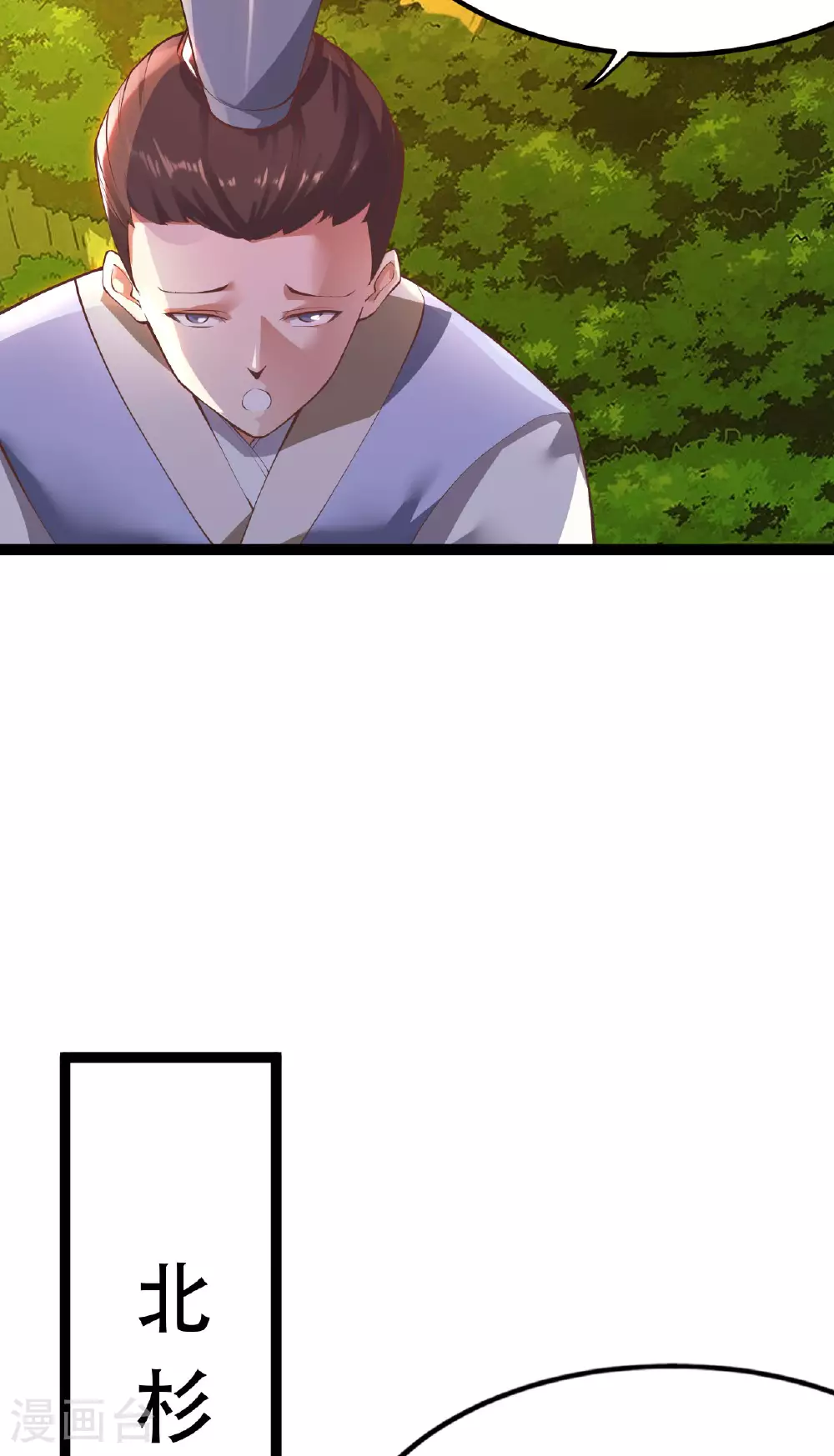 第478话 庞统陨落52