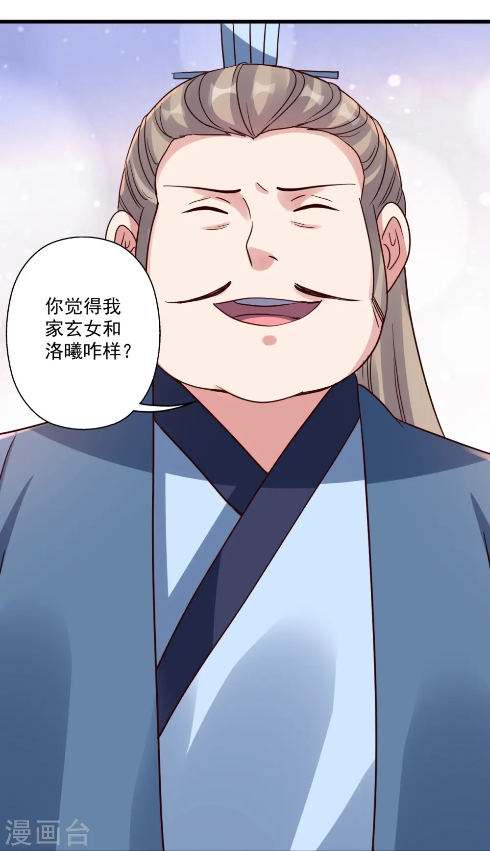 第302话 离开丹城！10