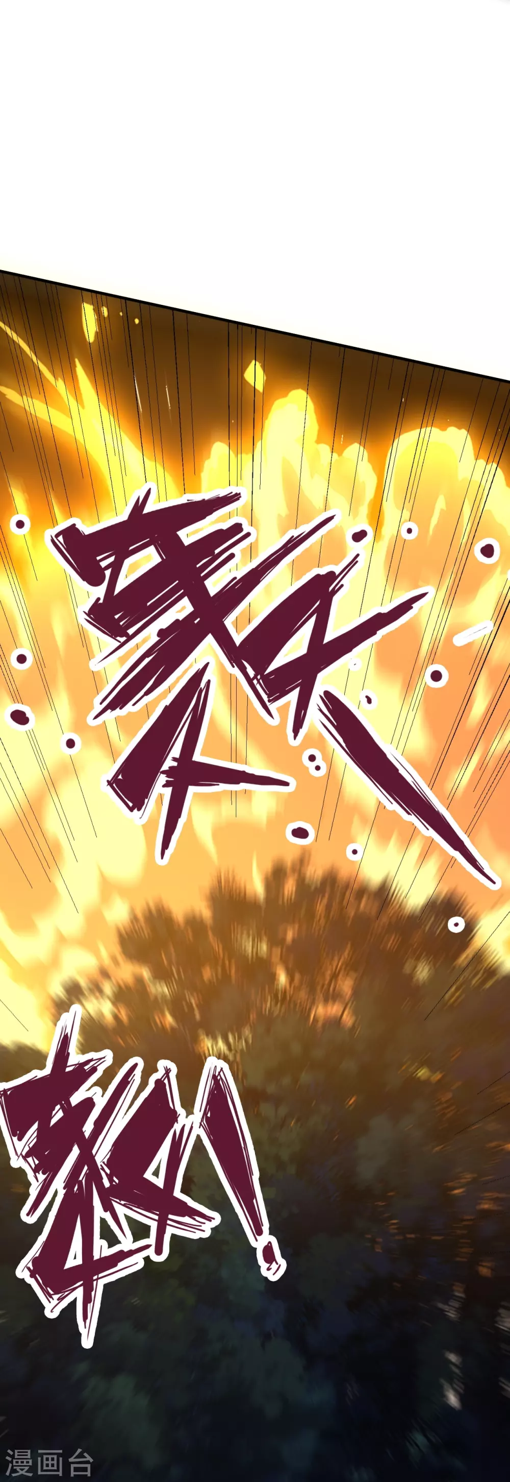 第368话 绝杀风云第八~36