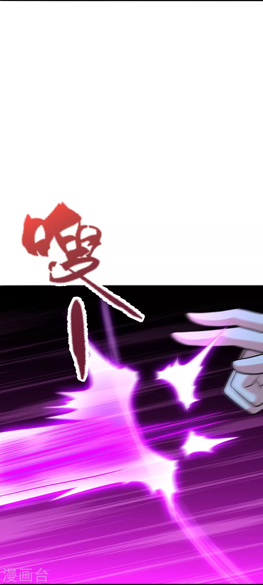 第344话 有内奸！60