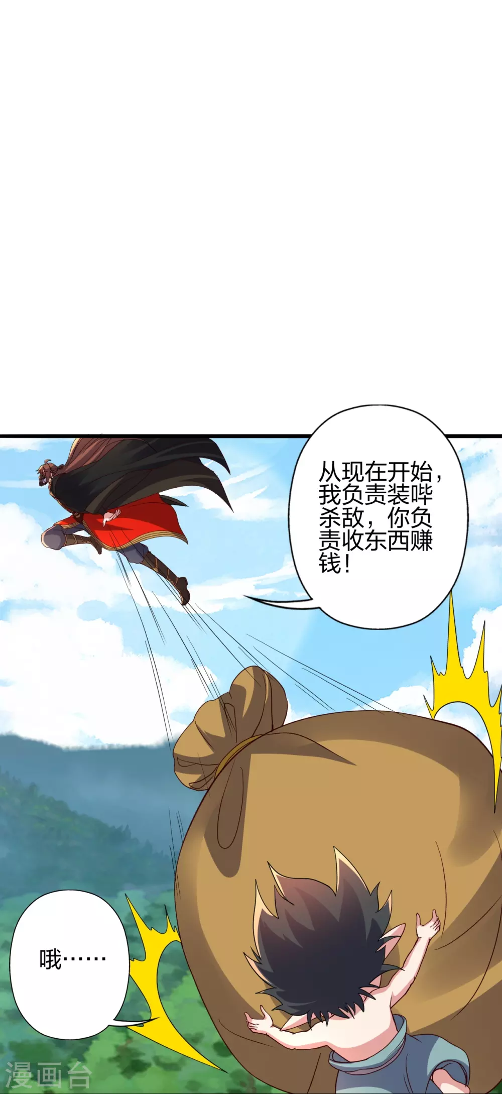 第383话 反攻！70